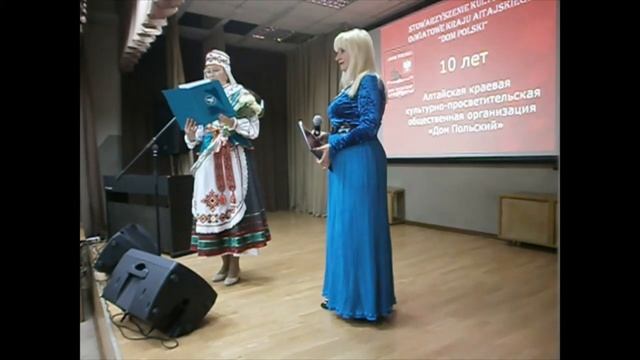 15.11.2019 - 10 лет АККПОО "Дом Польский", поздравления партнеров, коллег, друзей, ч1 смотреть онлайн