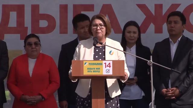 Алтынай Омурбекова: "Мы должны прийти и возглавить правительство. Тогда будут реальные изменения" смотреть онлайн