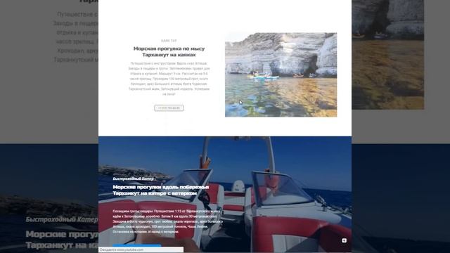 Создать Тамблер сайт, премиум дизайн Тумблер сайта под ключ, наглядный пример Tumblr сайта смотреть онлайн