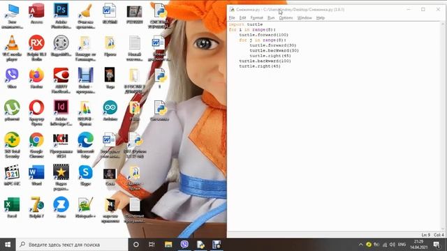 Большая снежинка на Turtle Python смотреть онлайн
