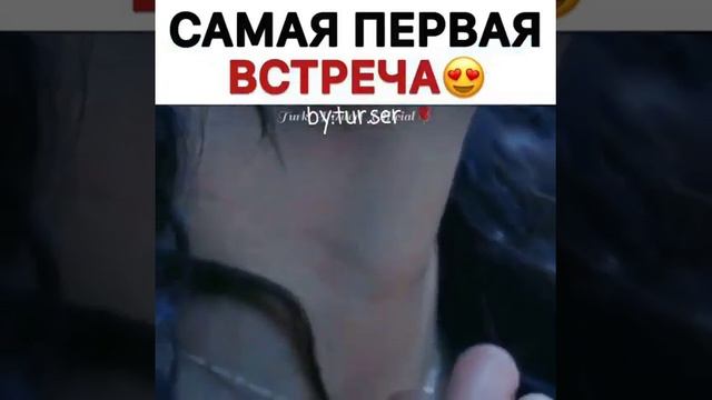Самые первые встречи Миран и Рейян♥️ смотреть онлайн