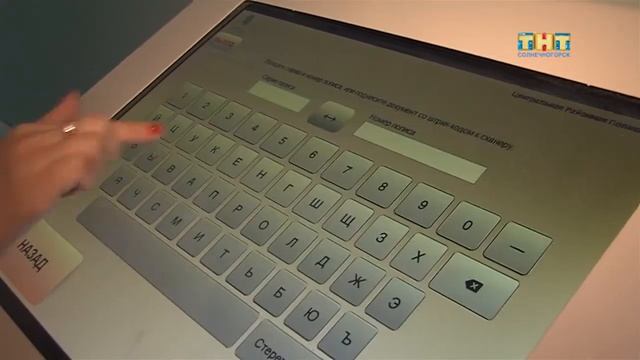 На прием к врачу по-новому: с 1 сентября в поликлиниках закроют регистратуры смотреть онлайн