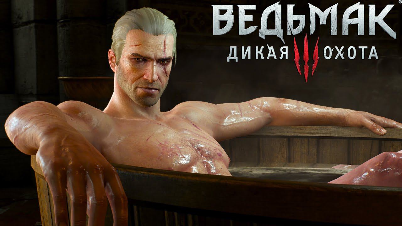 Ведьмак 3: Дикая Охота [ 4k ] - Это Просто Сон // Прохождение ▶ #1
