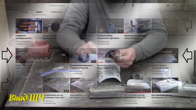 Как выбрать малярный шпатель и подготовить его к работе смотреть онлайн
