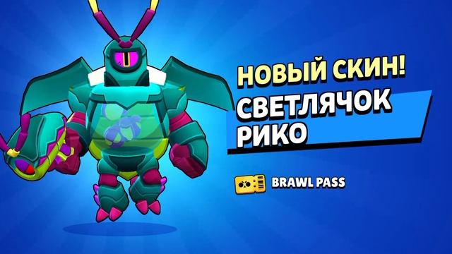 ОТКРЫВАЮ ВТОРУЮ МЕГАКОПИЛКУ! ВПЕРВЫЕ ПОЛУЧИЛ СКИН С ПРИЗА СТАРР! смотреть онлайн