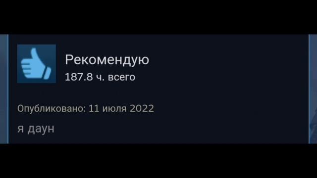 ИИ озвучивает отзывы на игру rust ;) смотреть онлайн