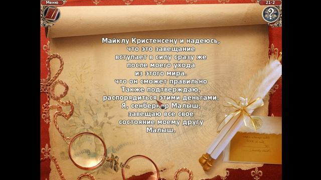 Vampireville Walkthrough | Замок с вампирами прохождение #4 смотреть онлайн