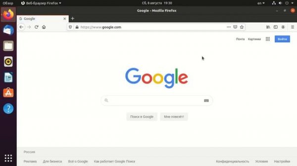 Установка программ в Ubuntu