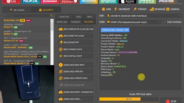 POCO X3 Pro Frp / Удалить гугл аккаунт / Unlocktool смотреть онлайн