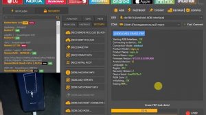 POCO X3 Pro Frp / Удалить гугл аккаунт / Unlocktool