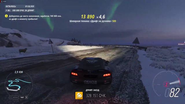 Forza Horizon 4. Дрифт 2.0. Прохождение карьеры. 53 часть. смотреть онлайн