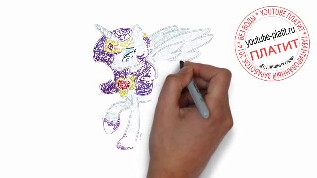 Девочка пони рарити Как нарисовать принцессу пони рарити с кулоном сердечко на шее поэтапно смотреть онлайн