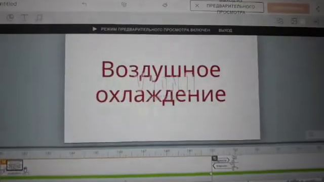 Видеоскрайбинг смотреть онлайн