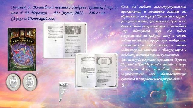 Каникулы с приключениями.wmv смотреть онлайн