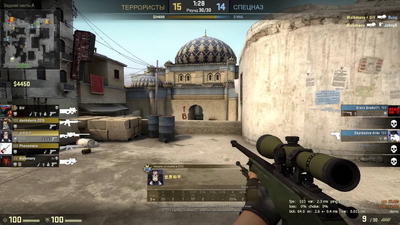 csgo 2016 08 24 04 10 34 137