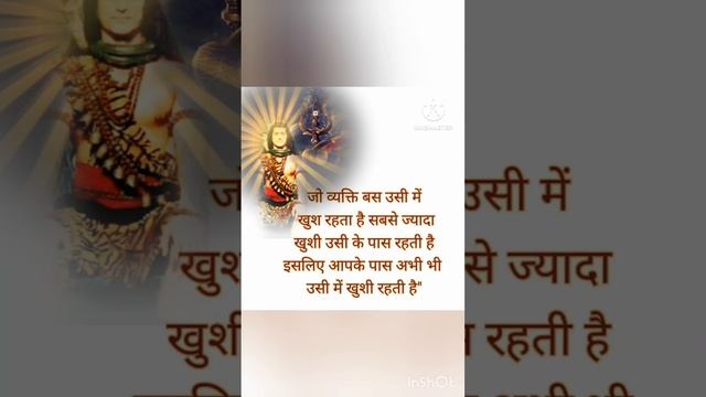 उसी मे खुशी है।shiv mahima।#shiv Vani #gyan #youtube #shotr #mahadev смотреть онлайн