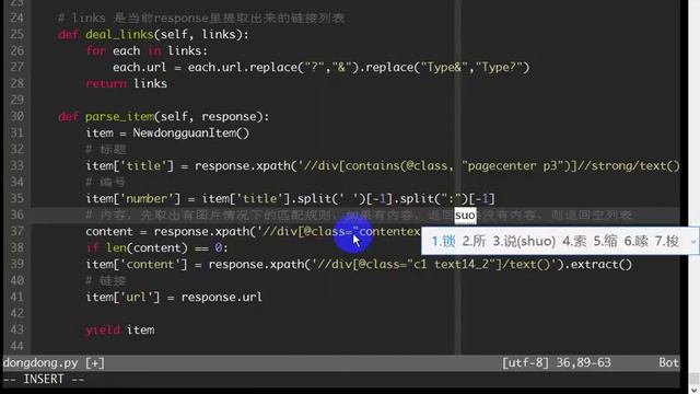 传智播客python就业班 第7阶段 第2节 scrapy框架 14 NewDongguan案例功能完善 смотреть онлайн