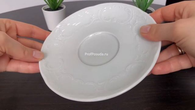 Блюдце Моцарт Bauscher Mozart арт 20254 смотреть онлайн