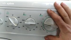 стираем на стиральной машине с механическим управлением Indesit.
