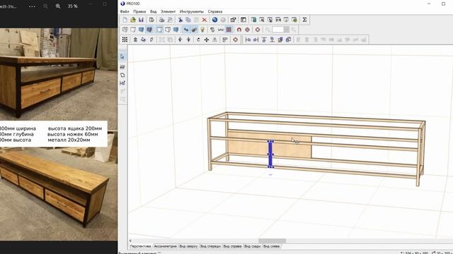 Программа PRO100 для столяров. Как Проектировать Мебель в PRO100