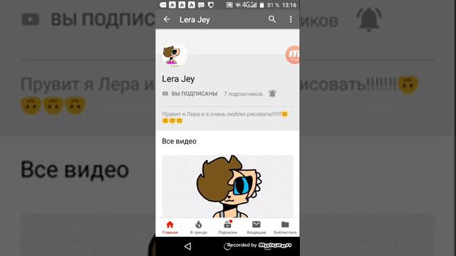 Lera Jey почему???? Ты стала моим хейтеромх? смотреть онлайн