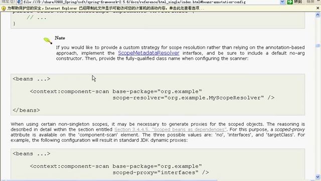尚学堂中国最专业JAVA培训机构 Spring 18 Annotation 修正 Pre Post Scope смотреть онлайн