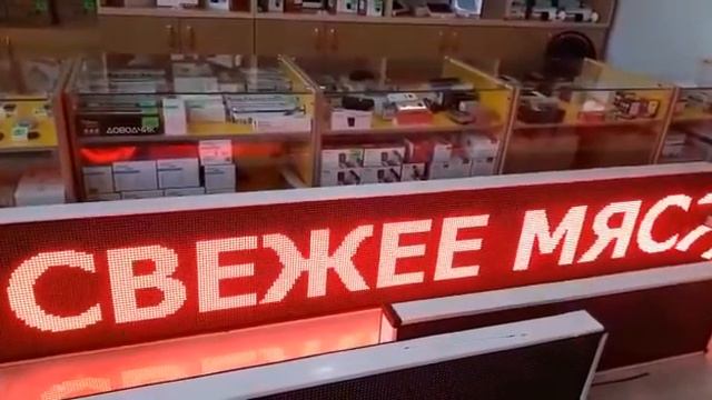 БЕГУЩИЕ СТРОКИ ВО ВЛАДИКАВКАЗЕ смотреть онлайн