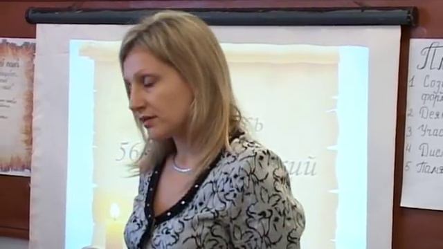 МО учителей истории и обществознания в Краснянской школе смотреть онлайн