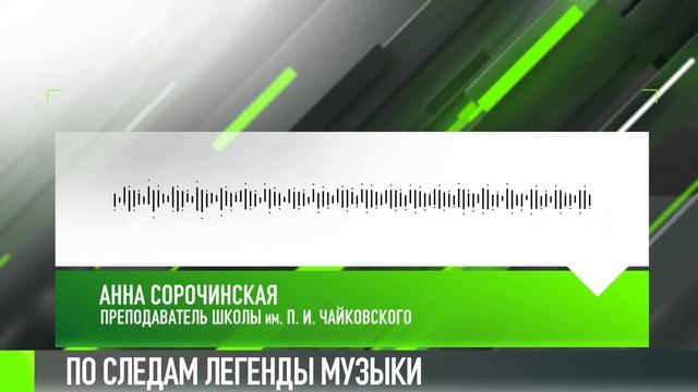 250 лет со дня рождения Бетховена смотреть онлайн