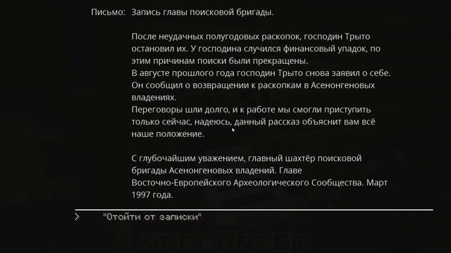 БОЛОТО КОРОЛЯ ТАРТИЛ! Знакомство с Розеттой смотреть онлайн