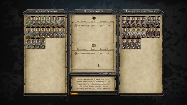 Total War-Attila-CoN(AoC)-Group stage#58-YawningFirefly/WOLF(Charlemagne) vs Patronus/VM(Danes) смотреть онлайн