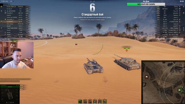 СТРАЙК И ПОМИДОР - ВПЕРВЫЕ ВЗВОДОМ В РАНДОМЕ смотреть онлайн