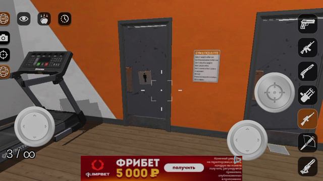 Room Smash играем смотреть онлайн