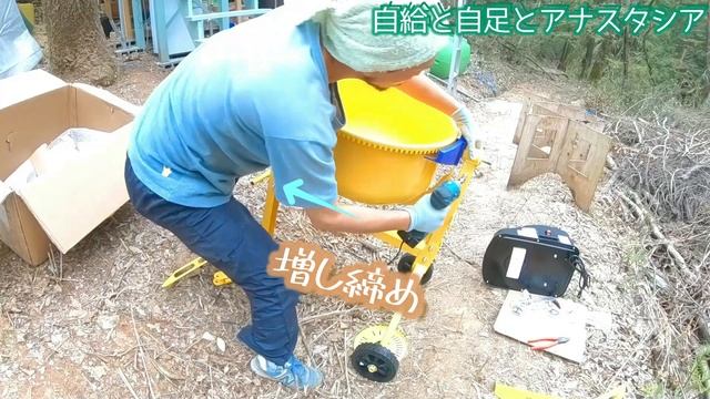 まぜ太郎組み立て【AMZ-50Y】コンクリートミキサーで後から基礎をつくる смотреть онлайн