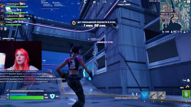 СТРИМ FORTNITE 💖 ИГРАЮ СО ЗРИТЕЛЯМИ / ФОРТНАЙТ СТРИМ! смотреть онлайн