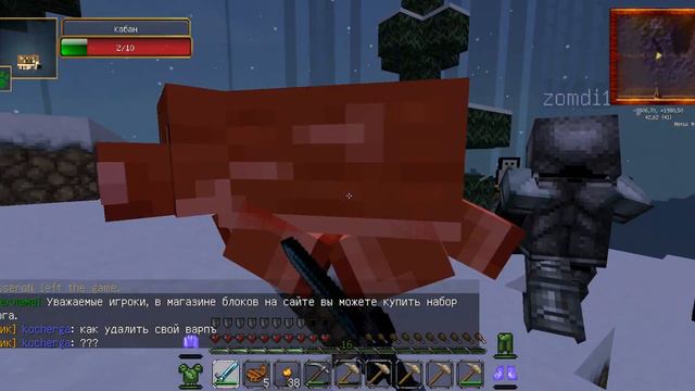 Изучение сумеречного леса в майнкрафт смотреть онлайн