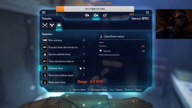 [ELEX] Быстрые ноги Ничего не боятся! смотреть онлайн