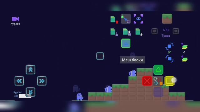 22 Билд TerraBuilding смотреть онлайн