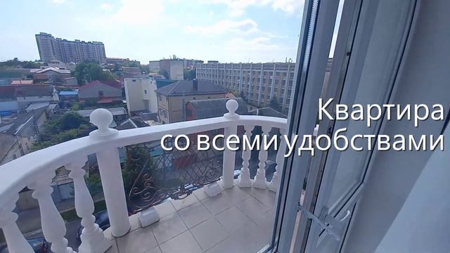 Квартира г-курорт Анапа ул Черноморская 39 телефон +79183969139 смотреть онлайн