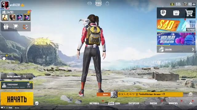 PUBG MOBILE:METRO ROYALE-ОБНОВЛЕНИЯ 1.1 СТРИМ С ТЕЛЕФОНА IPHONE 7 НИК:arcRAZOR смотреть онлайн