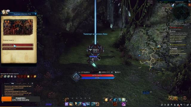 Утро с Tera Asura смотреть онлайн