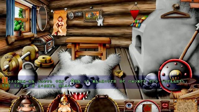 ❤ Три богатыря или очень страшная сказка. #8. Вот и сказочке конец. смотреть онлайн