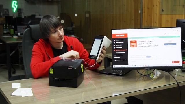 Подключение термотрансферного принтера Mertech TLP300 TERRA NOVA к терминалу Эвотор смотреть онлайн
