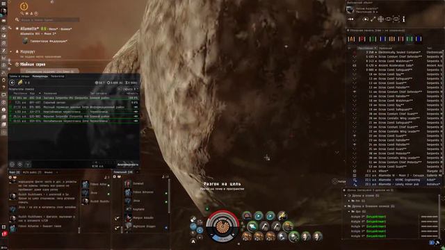 Eve Online: Serpentis Phi-Outpost 4/10 / Drekavac