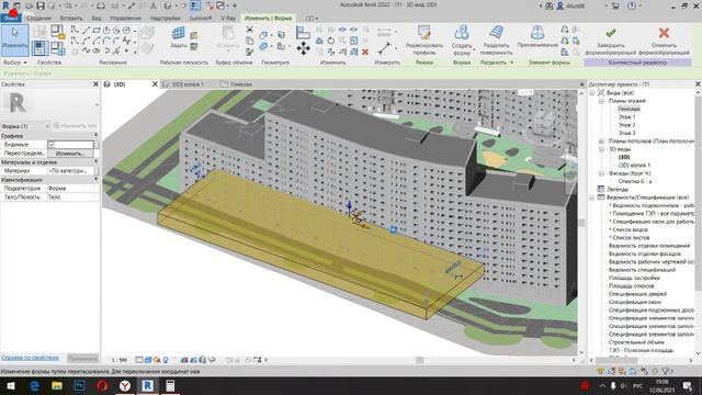 Как сделать форму на изогнутом фасаде смотреть онлайн