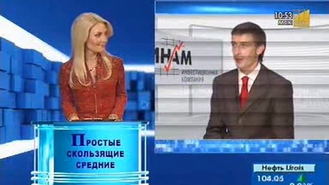 Простые скользящие средние на биржевом графике. Рекомендации экспертов. смотреть онлайн