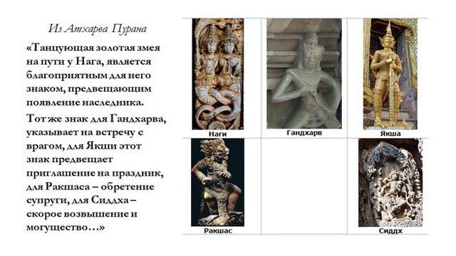 Курс Нимитта Шастра занятие 1 смотреть онлайн