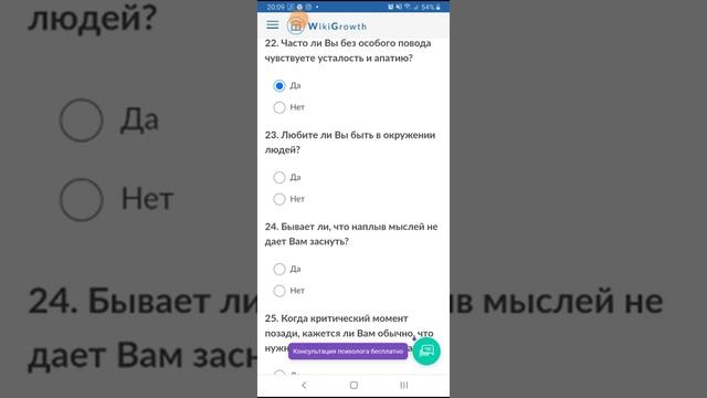 Тест "Какой у меня тип темперамента". Я ЭКСТРОВЕРТ. ТИП ХОЛЕРИК смотреть онлайн