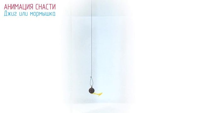 Лепесток на кивок (сторожок) для зимней рыбалки - Etovashe смотреть онлайн