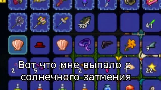 УБИЙСТВО ПЛАНТЕРЫ! ТАКТИКА ЧЕРЕЗ ПОРТЫ ПРОТИВ ПЛАНТЕРЫ |Прохождение Terraria В Эксперт Моде Часть 2 смотреть онлайн